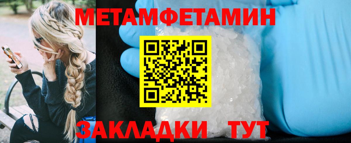 АМФЕТАМИН Розовый  Вход с VPN  Полевской 