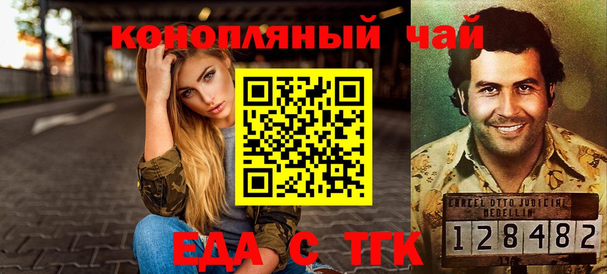 Полевской  Вход с VPN  Бошки Шишки  Меф   Гашиш 
