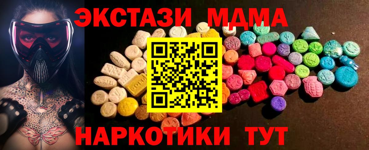 ЭКСТАЗИ  ЭКСТАЗИ louis Vuitton  Полевской  Вход с VPN  Ecstasy DUBAI 