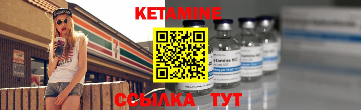 Полевской  Кетамин VHQ  ОМГ ОМГ онион  КЕТАМИН ketamine  Вход с VPN 