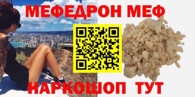 мефедрон VHQ Среднеуральск