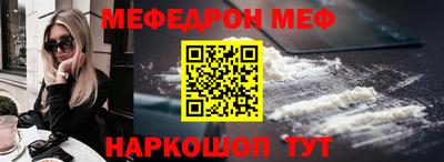 а пвп мука Ставрополь