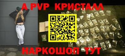 а пвп мука Ставрополь