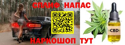 кристаллы Старая Купавна