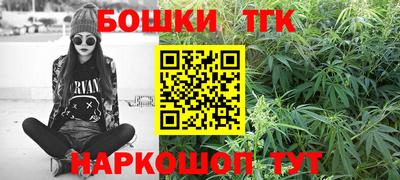 кристаллы Старая Купавна