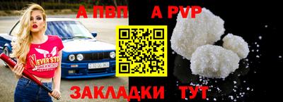 кристаллы Старая Купавна