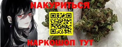 кристаллы Старая Купавна