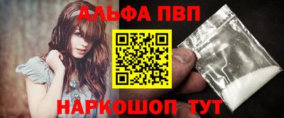 кокаин VHQ Татарск