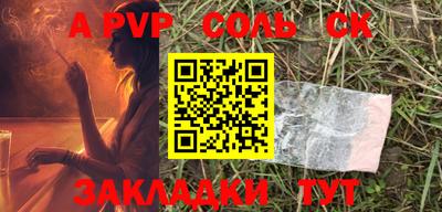 а пвп мука Ставрополь