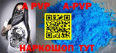 кристаллы Старая Купавна