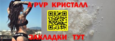 а пвп мука Ставрополь