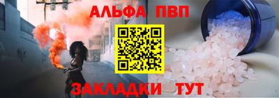 кристаллы Старая Купавна