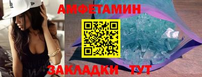 кристаллы Старая Купавна