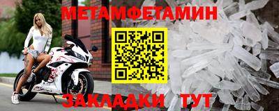 а пвп мука Ставрополь