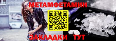 а пвп мука Ставрополь