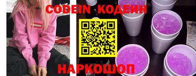кристаллы Старая Купавна