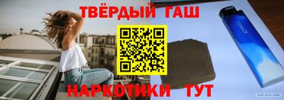 кристаллы Старая Купавна