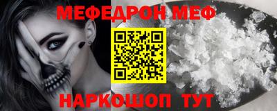 мефедрон VHQ Среднеуральск