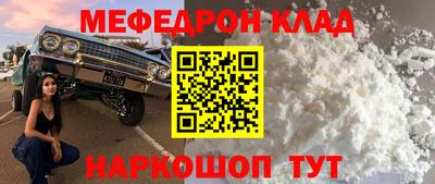кристаллы Старая Купавна