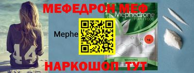мефедрон VHQ Среднеуральск