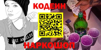 кристаллы Старая Купавна