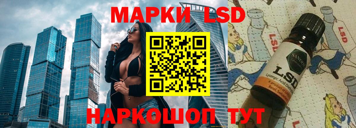 Лсд 25 экстази кислота  Вход с VPN  Полевской  LSD-25 экстази ecstasy 