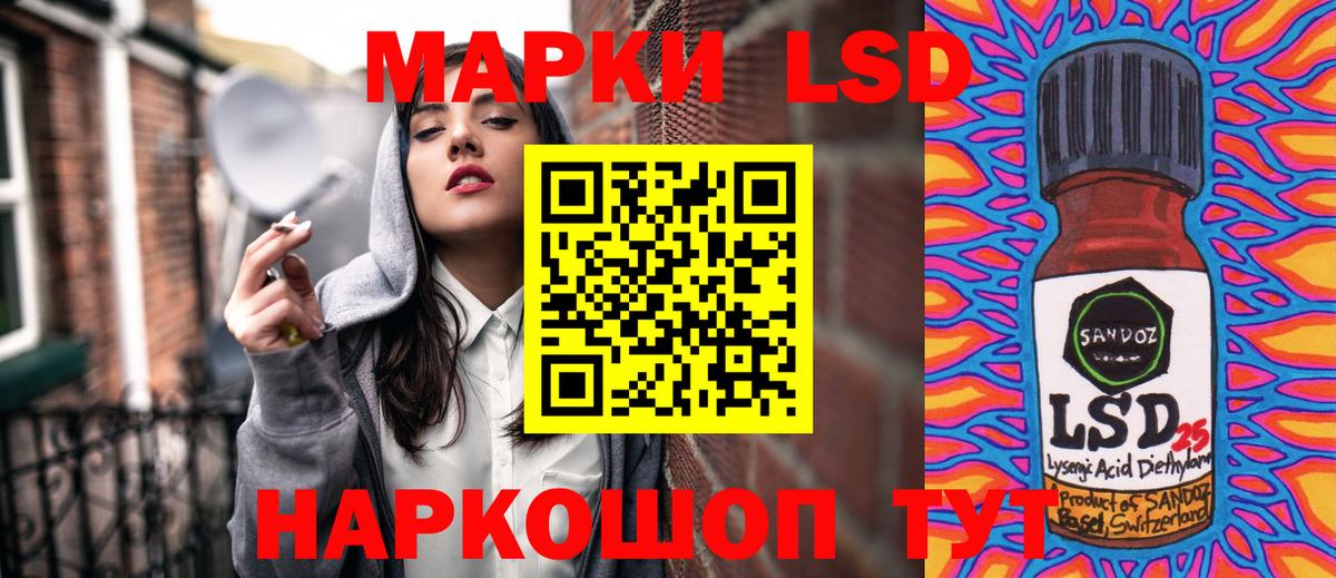 Полевской  Марки N-bome 1500мкг  Марки N-bome  Вход с VPN 