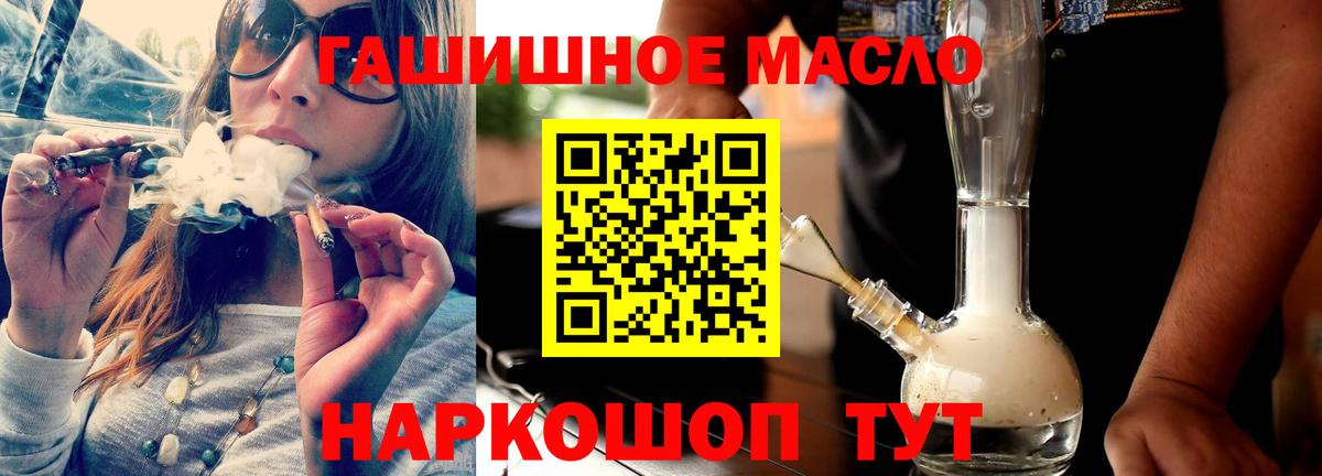 Полевской  ТГК вейп  Вход с VPN 
