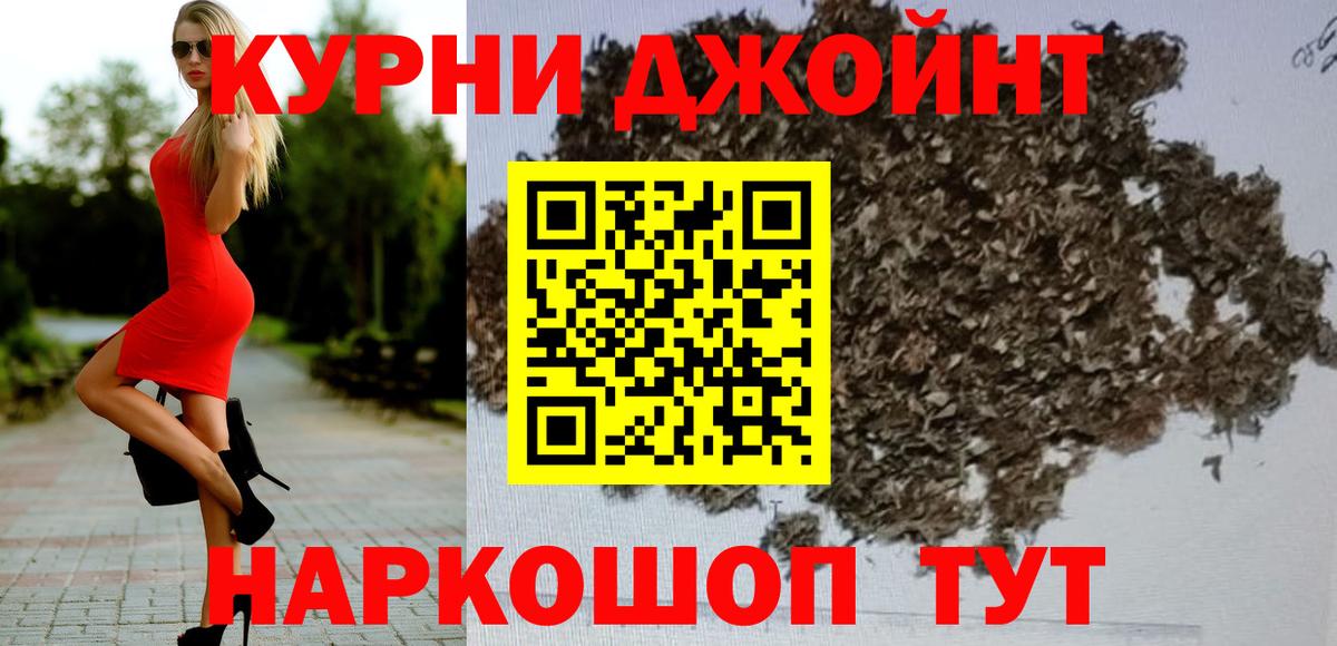 Бошки марихуана Bruce Banner Полевской