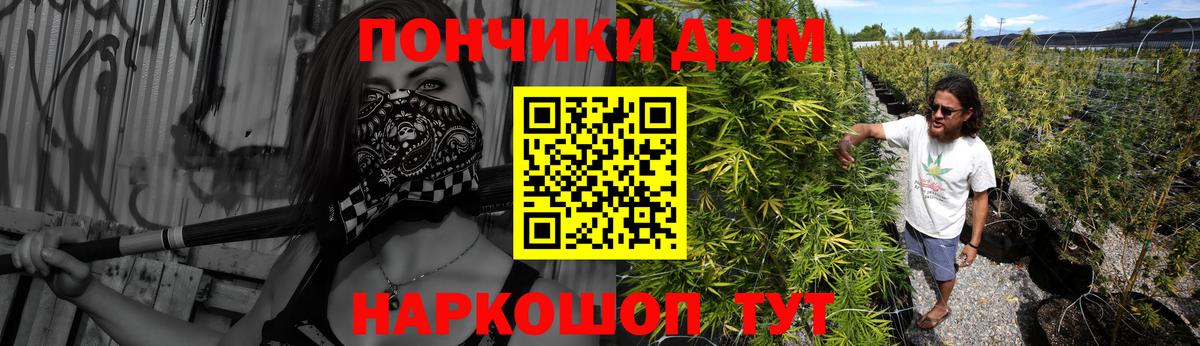 Каннабис LSD WEED  Вход с VPN  Полевской  Конопля OG Kush 